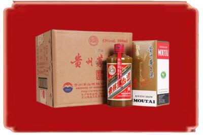 银川烟酒回收整件精品茅台酒.jpg