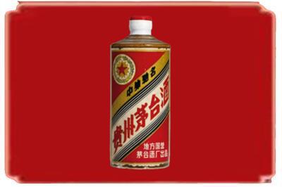 银川烟酒回收五星茅台酒.jpg